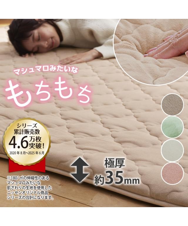 ラグ マシュマロみたい もっちもち 極厚 約130×185cm 厚さ35mm ニッセン nissenの通販は 5,489円
