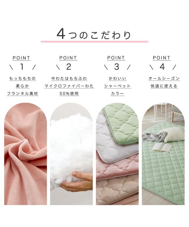 単品配送 ラグ マシュマロみたい もっちもち 極厚 約185×240cm 厚さ35mm ニッセン nissen_2