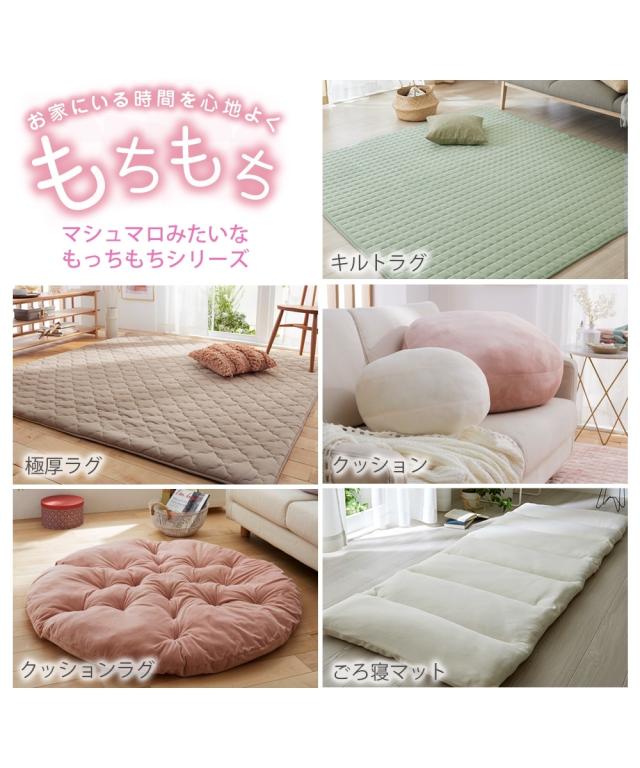 単品配送 ラグ マシュマロみたい もっちもち 極厚 約185×240cm 厚さ35mm ニッセン nissen_15