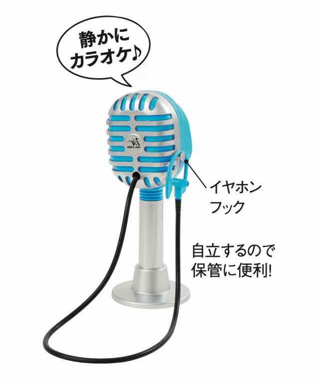 ストレス解消 ボイトレエクサ ピンク/ブルー ニッセン nissenの通販はau PAY マーケット - ニッセン｜プレミアムは2000円以上送料無料