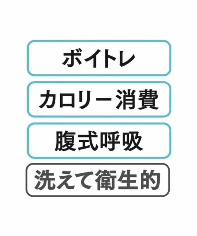ストレス解消 ボイトレエクサ ピンク/ブルー ニッセン nissenの通販はau PAY マーケット - ニッセン｜プレミアムは2000円以上送料無料
