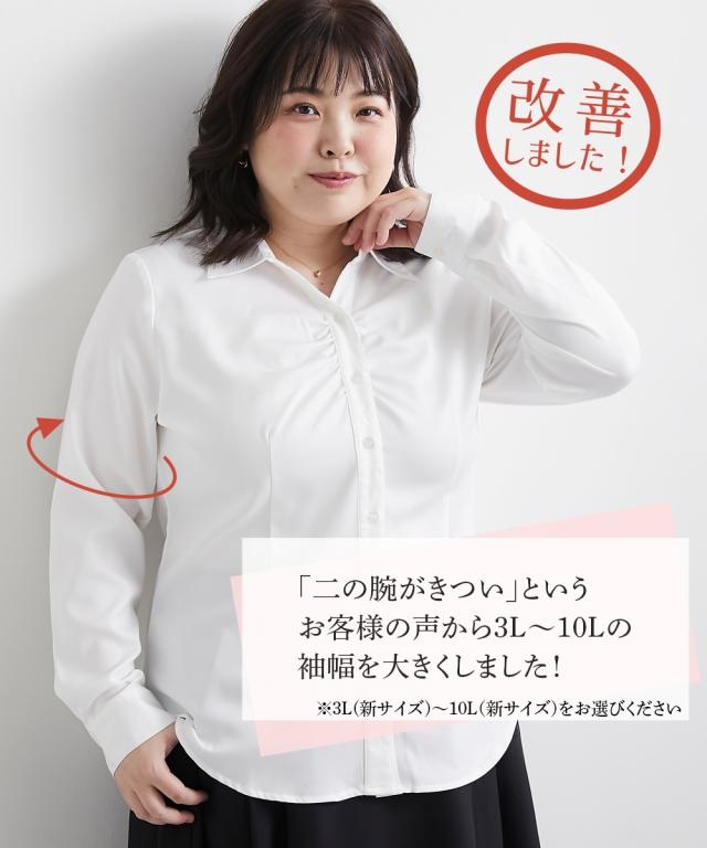26139　レディース　事務服　ブラウス　8枚セット　サイズＭ 事務服 ブラウス 大きいサイズ レディース 会社制服 胸ギャザー