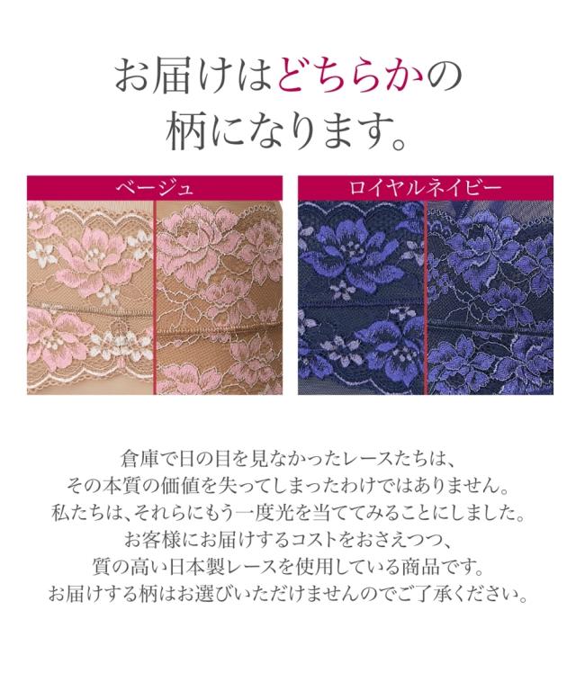 ボディスーツ レディース お腹周りを引き締める フルカップ 日本