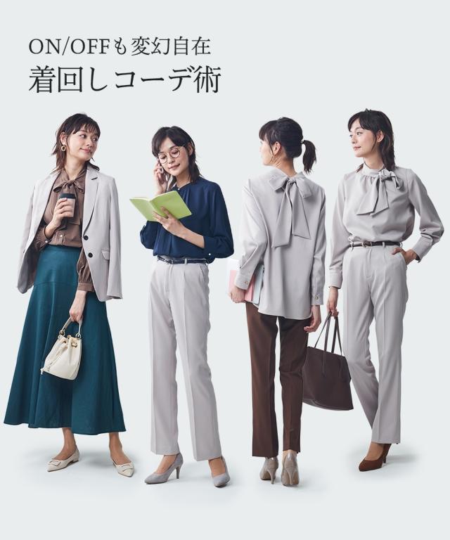 スーツ パンツ レディース ドビー素材 セットアップ 3点セット テーラード ジャケット 衿ぐりリボン付 ブラウス ストレート グレージュ/ネイビー/黒 4L/5L/6L ビジネス ニッセン nissen_14