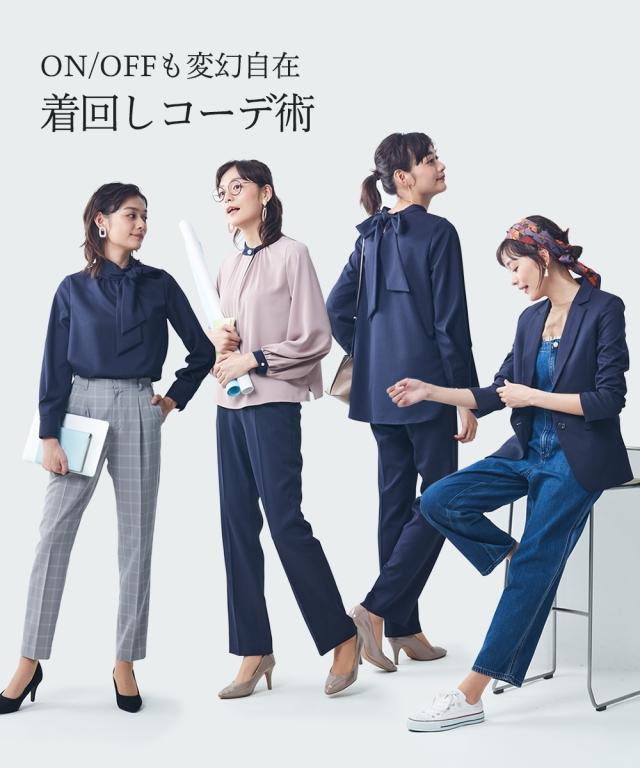 スーツ パンツ レディース ドビー素材 セットアップ 3点セット テーラード ジャケット 衿ぐりリボン付 ブラウス ストレート グレージュ/ネイビー/黒 4L/5L/6L ビジネス ニッセン nissen_15