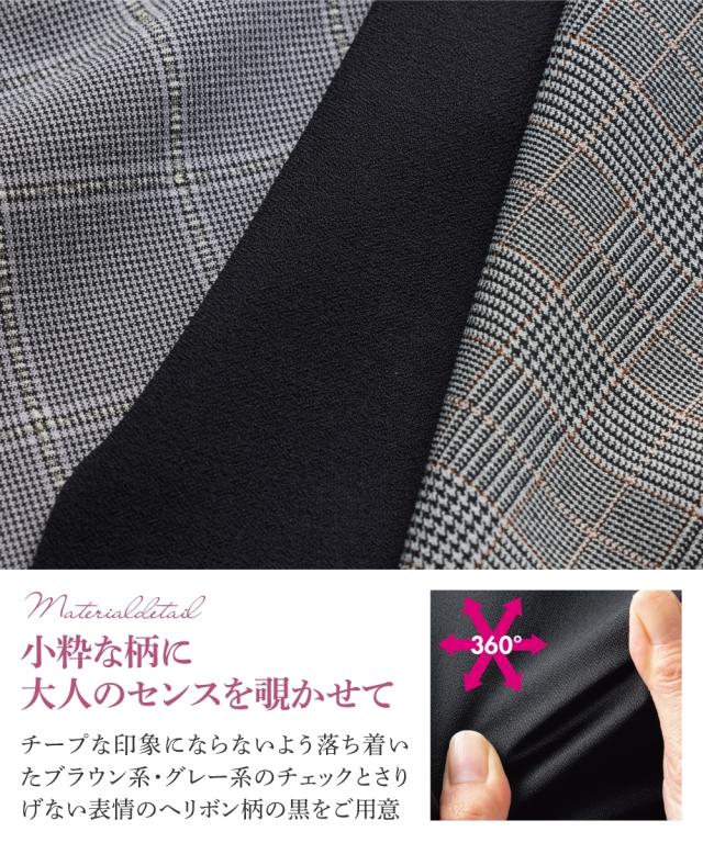 ジャケット レディース セットアップ対応 テーラード 上下別売 多機能