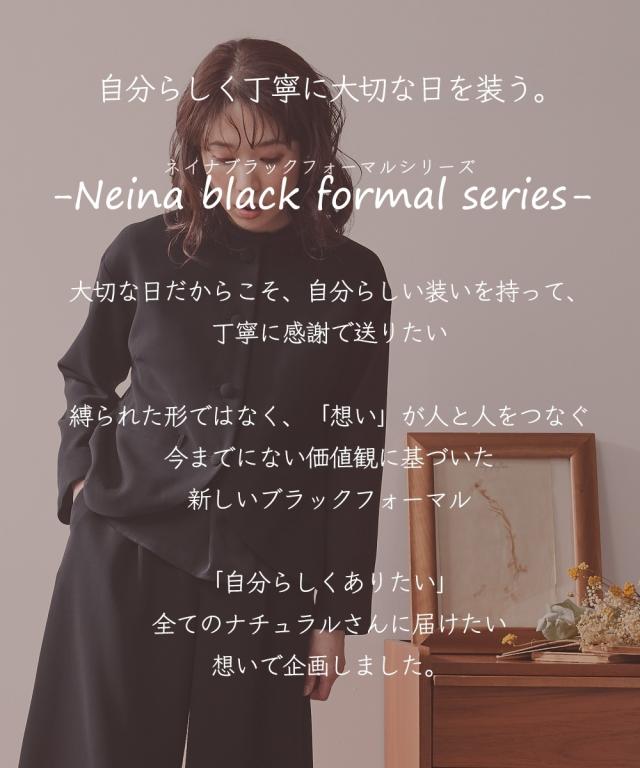 喪服 礼服 スーツ レディース 洗える 防しわ ゆる ロールネック