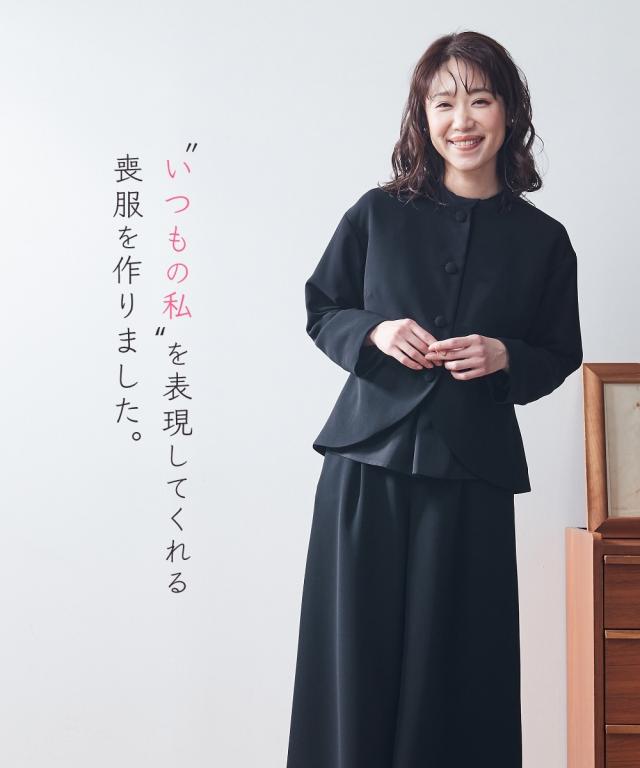 喪服 礼服 スーツ レディース 洗える 防しわ ゆる ロールネック ブラウス ワイドパンツ 3点セット 黒 S/M/L ブラック フォーマル セレモニー Neina ネイナ ニッセン nissen 喪服 礼服 スーツ レディース 洗える 防しわ ゆる ロールネック