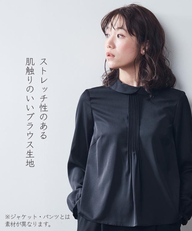 喪服 礼服 スーツ レディース 洗える 防しわ ゆる ロールネック