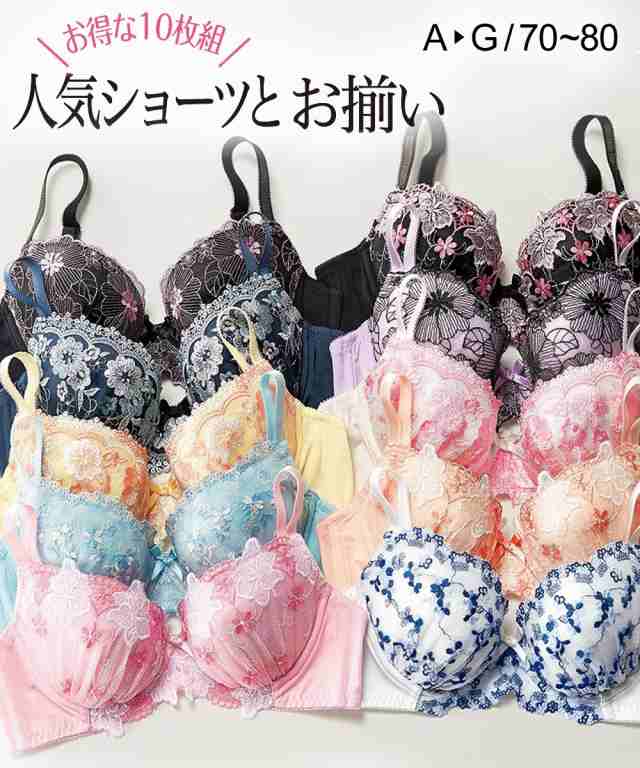 即納】花柄刺繍レースノンワイヤーブラジャー＆ショーツセット