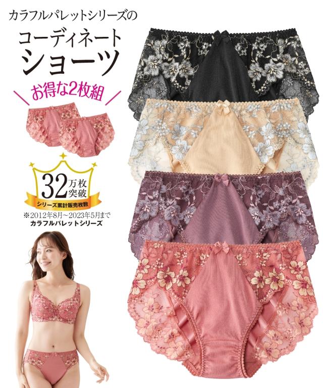 ショーツ 2枚 大きいサイズ レディース 下着 パンツ ショーツセット