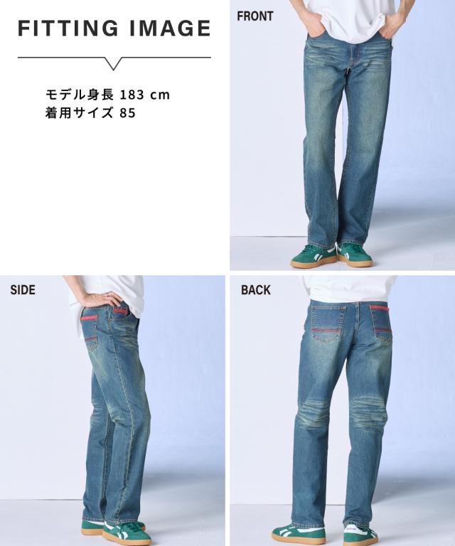 ジーンズ ストレート デニム メンズ ビンテージ加工 ストレッチ 