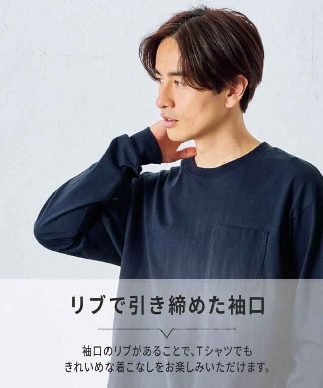 Tシャツ カットソー メンズ ヘビーウェイト オーバーサイズ ポケット付 
