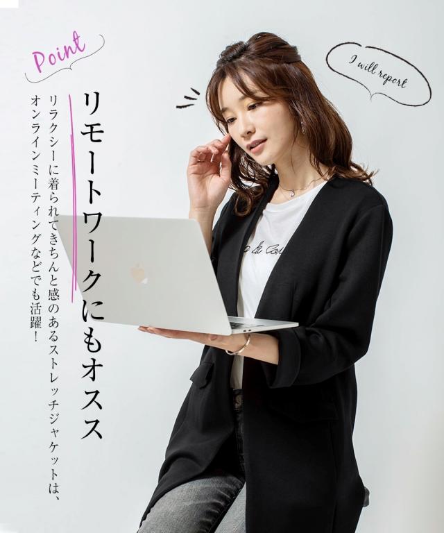 ジャケット レディース 洗える カットソー ジャージ ロング丈 ノーカラー グレー杢 黒 S M L Ll アウター ニッセン Nissenの通販はau Pay マーケット ニッセン プレミアムは00円以上送料無料
