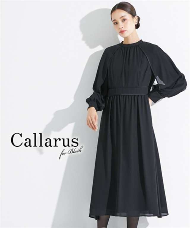 喪服 礼服 ワンピース 大きいサイズ レディース Callarus 洗える 防