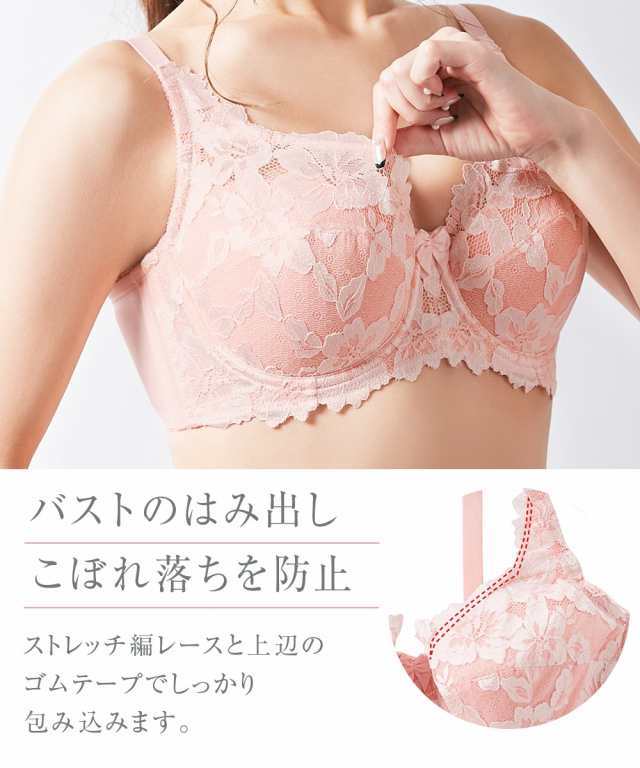 637新品♪トリンプ♪花柄刺繍レースブラジャー＆ショーツセットA80/L