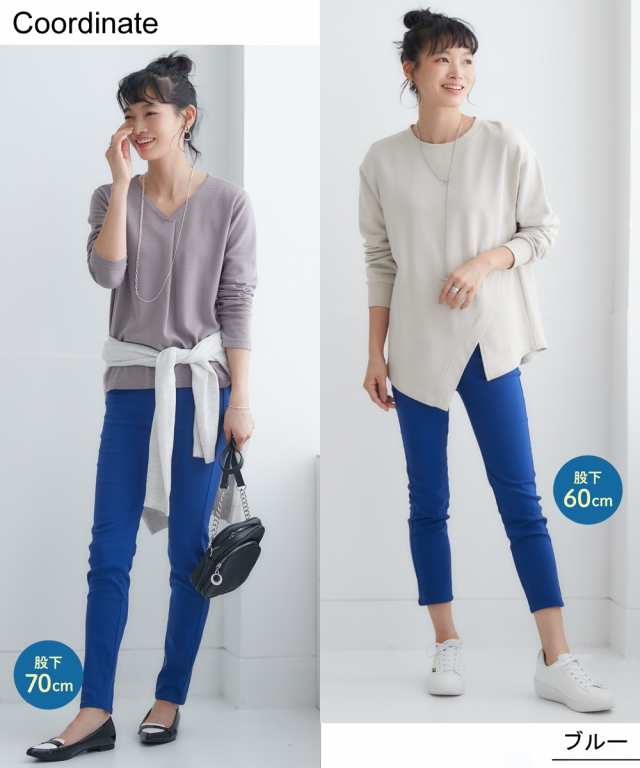 パンツ 美脚見え ストレッチ レギンスパンツ 股下70cm S/M/L/LL パンツ 美脚見え ストレッチ レギンスパンツ 股下70cm S/M/L/LL