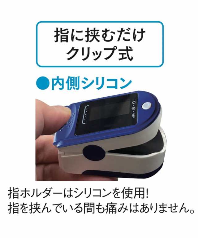 家庭用酸素飽和度メーターはかるくん ニッセン Nissenの通販はau Pay マーケット ニッセン プレミアムは00円以上送料無料