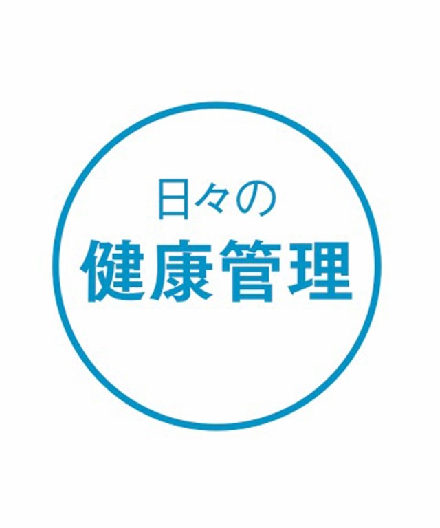 家庭用酸素飽和度メーターはかるくん ニッセン Nissenの通販はau Pay マーケット ニッセン プレミアムは00円以上送料無料