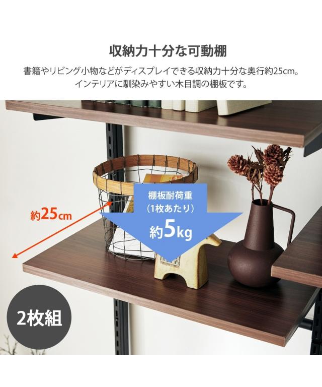 単品配送 ラック システム突っ張りラックシリーズ 白×ナチュラル/黒 
