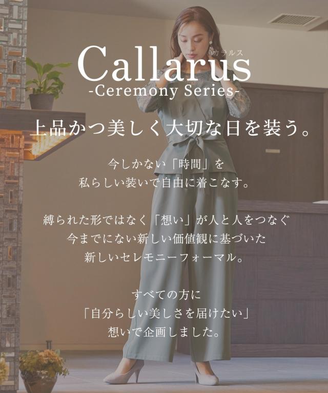 ドレス パンツ 大きいサイズ レディース 結婚式 パーティー オケージョン Callarus デザイン レース ブラウス ＋ワイド セットアップ 有 ネイビー/ブルーグレー/ベージュ 4L/5L/6L ニッセン nissen_1