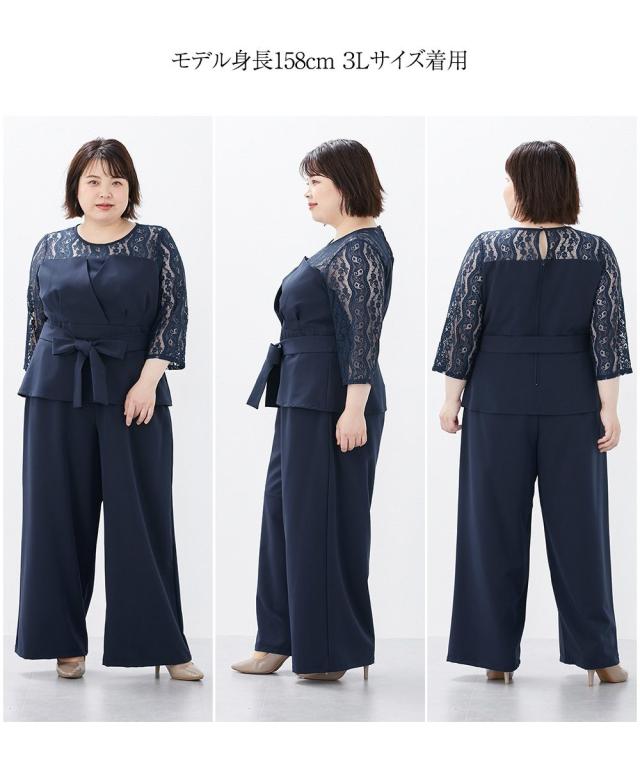 ドレス パンツ 大きいサイズ レディース 結婚式 パーティー オケージョン Callarus デザイン レース ブラウス ＋ワイド セットアップ 有 ネイビー/ブルーグレー/ベージュ 4L/5L/6L ニッセン nissen_9