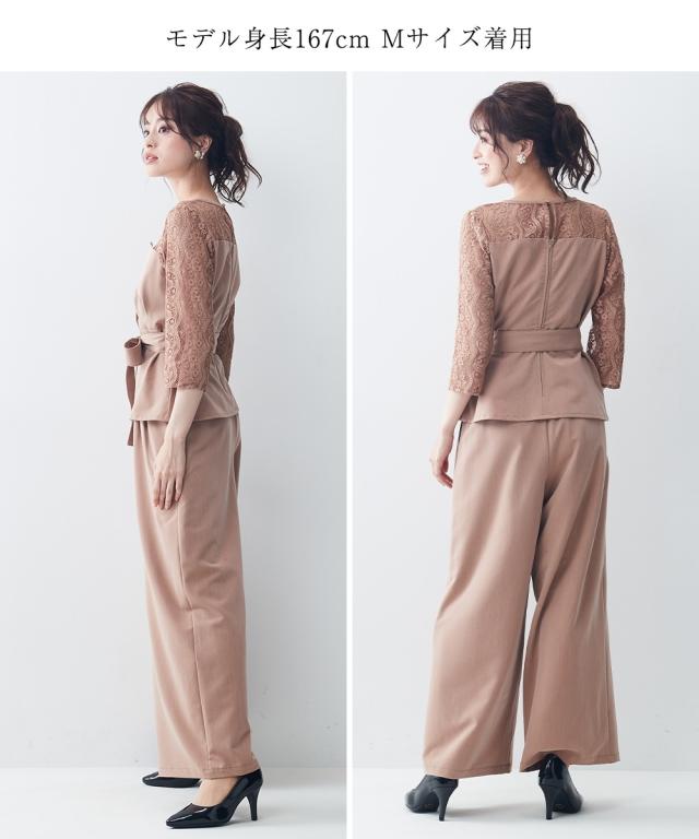 ドレス パンツ 大きいサイズ レディース 結婚式 パーティー オケージョン Callarus デザイン レース ブラウス ＋ワイド セットアップ 有 ネイビー/ブルーグレー/ベージュ 5L/8L ニッセン nissen agesugi_sfaの通販は