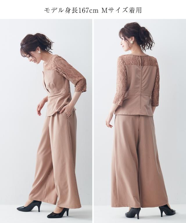 ドレス パンツ 大きいサイズ レディース 結婚式 パーティー オケージョン Callarus デザイン レース ブラウス ＋ワイド セットアップ 有 ネイビー/ブルーグレー/ベージュ 5L/8L ニッセン nissen agesugi_sfaの通販は