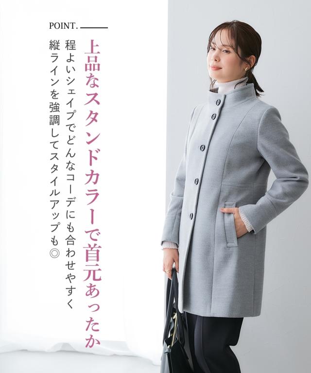 コート レディース 配色 ボタン スタンドカラー S/M/L/LL ニッセン