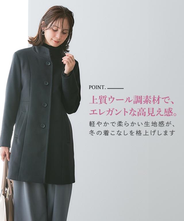 コート レディース 配色 ボタン スタンドカラー S/M/L/LL ニッセン
