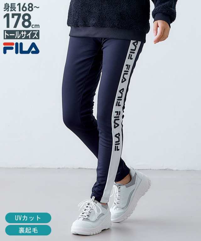 FILA スポーツウェア ボトムス トールサイズ レディース ジャージ 裏