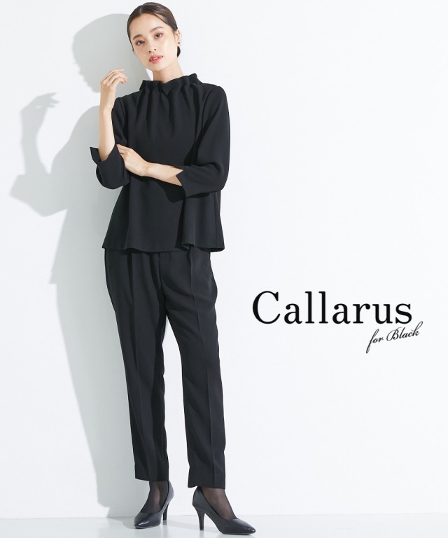 喪服 スーツ パンツ レディース 礼服 Callarus 洗える防しわスタンド カラー タック デザイン セットアップ ブラウス テーパード の通販はau Pay マーケット ニッセン プレミアムは00円以上送料無料