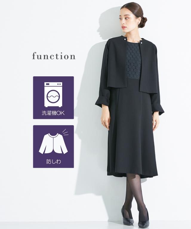 喪服 礼服 アンサンブル 洗える 防しわ ケープ風ジャケット ＋ レース