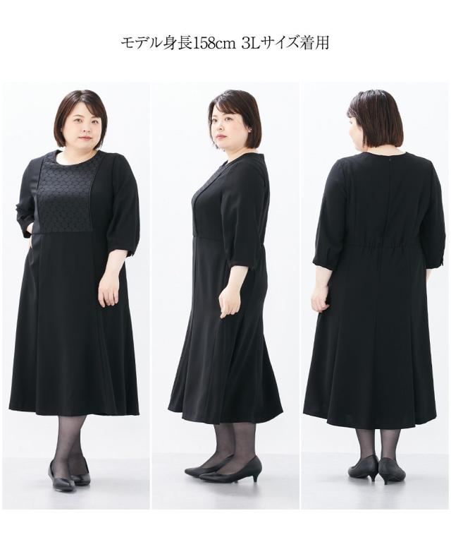 喪服 礼服 アンサンブル 洗える 防しわ ケープ風ジャケット ＋ レース