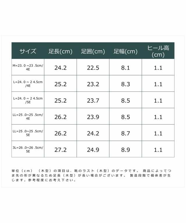 靴 大きいサイズ レディース ゆったり幅広 エコファーモカシン