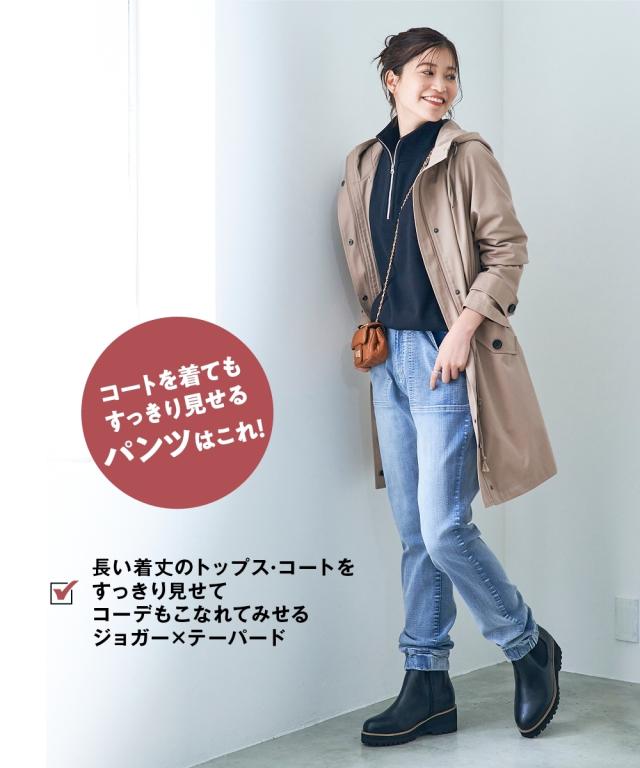 パンツ テーパード 大きいサイズ レディース 超ラクチン すご