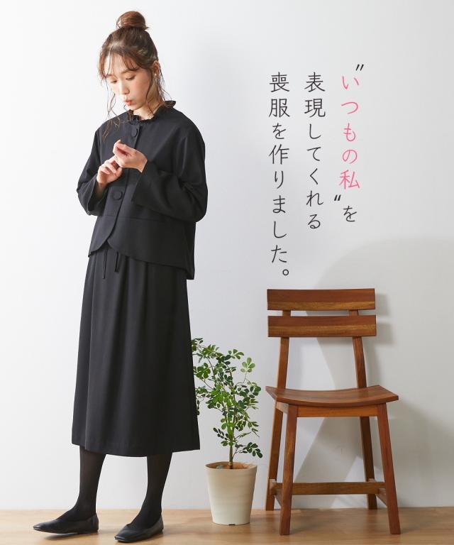 喪服 礼服 洗える 防しわ ナチュラル アンサンブル Neina ノーカラー