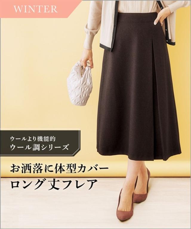 美形スカート セレクトステージ スカート 事務服 制服 S オフィス 事務