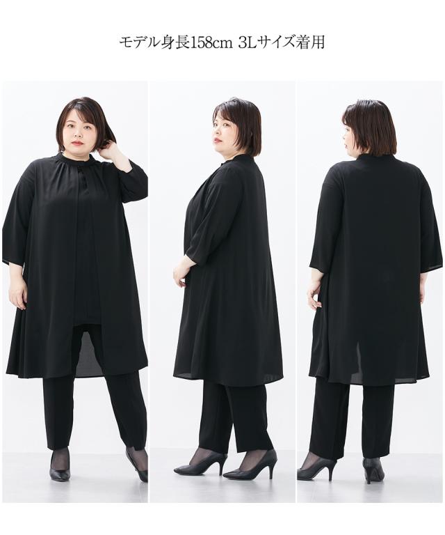 喪服 礼服 セットアップ レディース 日本製生地 洗える 防しわ 前開き