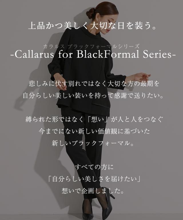 喪服 セットアップ レディース 礼服 日本製生地使用 洗える 防しわ