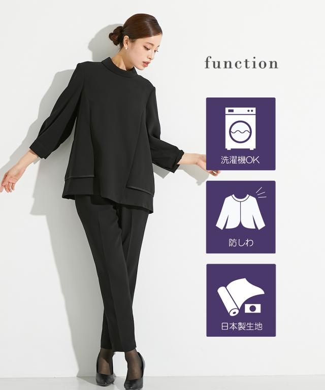 喪服 セットアップ レディース 礼服 日本製生地使用 洗える 防しわ