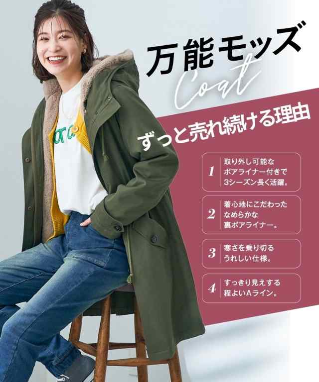 FOXEYHOODIECOTE!*人気完売★FOXEYフォクシー★秋から３シーズンコート・ライナー付き取り外し