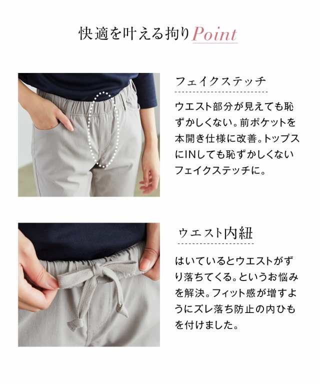 パンツ スリム ゆったり太もも 超ストレッチ 裏起毛 レーヨン混 股下