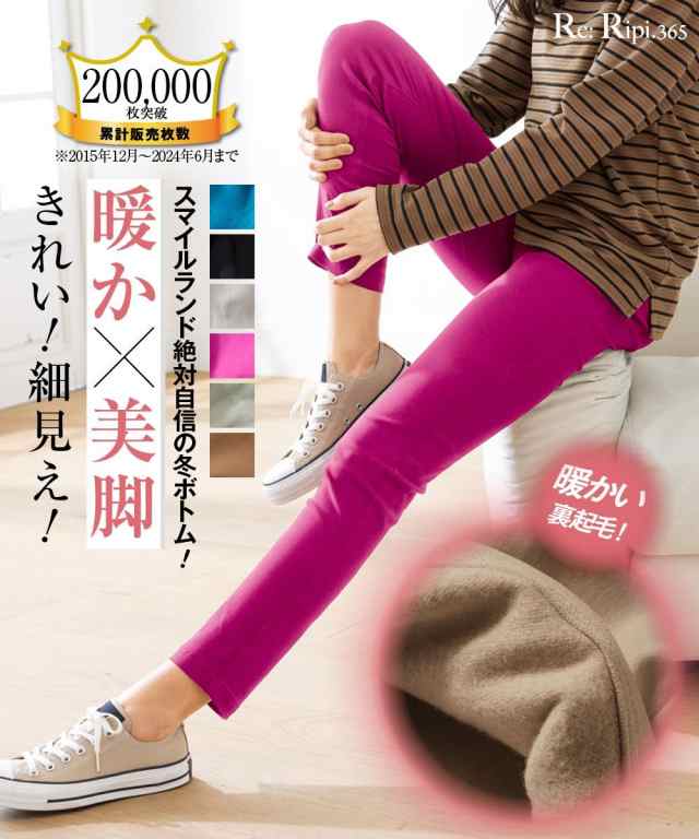 パンツ スキニー スリム 大きいサイズ レディース 超 ストレッチ