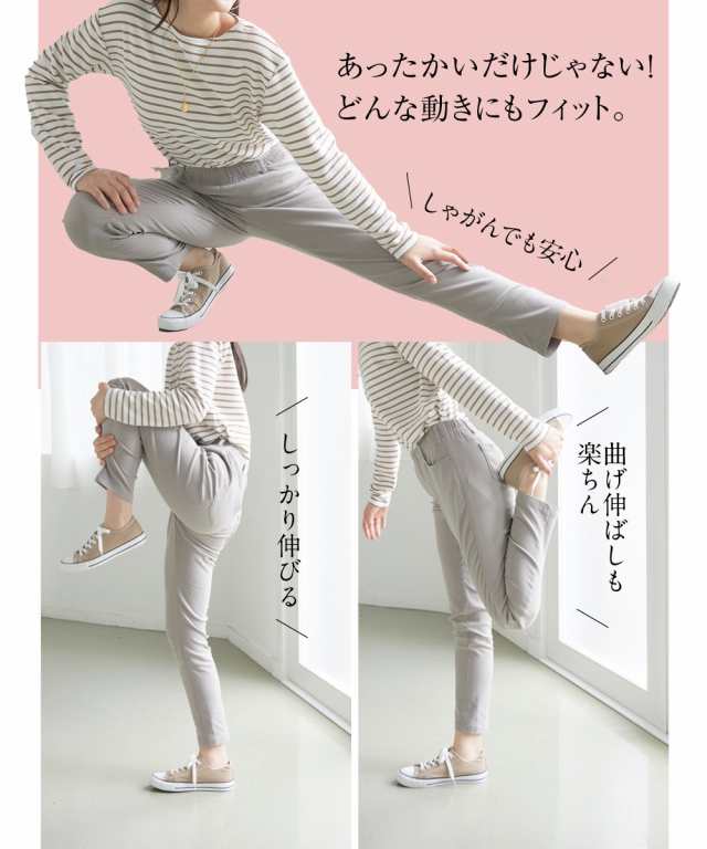 スキニー パンツ 毛糸のパンツ大人 汗かきシャツ 南海 オーバー