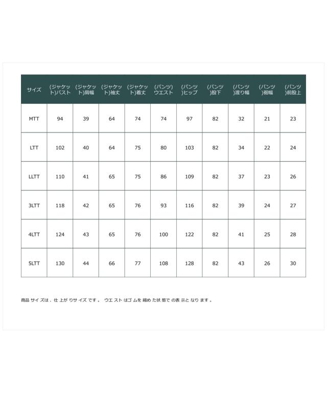 フォーマル 2点セット トールサイズ レディース 入学式 卒業式 ロング丈 ジャケット ＋ パンツ 黒 M/L ニッセン nissen agesugi_sfaの通販は