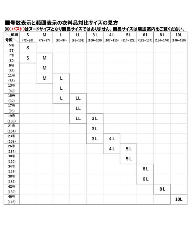 フォーマル 3点セット レディース 入学式 卒業式 ツイード調 ノーカラー ジャケット ＋ タップ ペプラム ブラウス ＋ テーパード パンツ オフベージュ系＋黒＋黒/ネイビー系＋ネイビー＋ネイビー S/M/L ニッセン nissen agesugi_sfa_16
