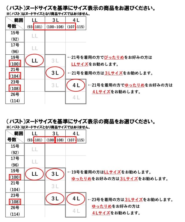 フォーマル 3点セット レディース 入学式 卒業式 ツイード調 ノーカラー ジャケット ＋ タップ ペプラム ブラウス ＋ テーパード パンツ オフベージュ系＋黒＋黒/ネイビー系＋ネイビー＋ネイビー S/M/L ニッセン nissen agesugi_sfa_18