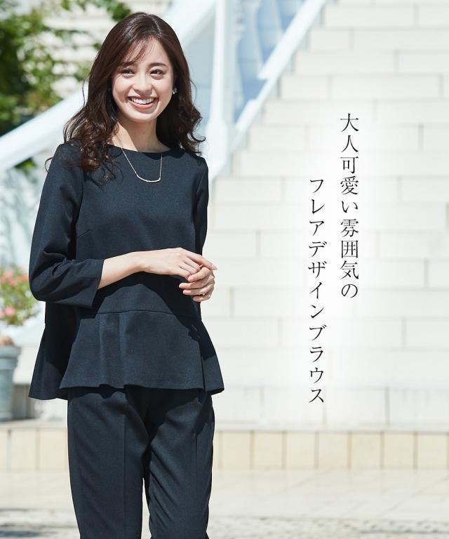 フォーマル 3点セット 大きいサイズ レディース 入学式 卒業式 ツイード調 ノーカラー ジャケット ＋ タップ ペプラム ブラウス ＋ テーパード パンツ オフベージュ系＋黒＋黒/ネイビー系＋ネイビー＋ネイビー 4L/5L/6L ニッセン nissen agesugi_sfaの通販は