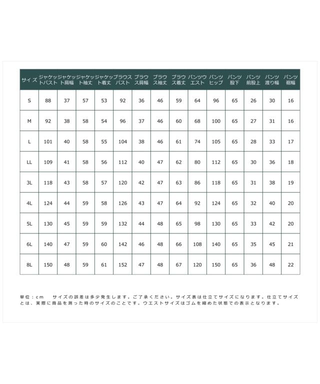 フォーマル 3点セット 大きいサイズ レディース 入学式 卒業式 ツイード調 ノーカラー ジャケット ＋ タップ ペプラム ブラウス ＋ テーパード パンツ オフベージュ系＋黒＋黒/ネイビー系＋ネイビー＋ネイビー 4L/5L/6L ニッセン nissen agesugi_sfaの通販は